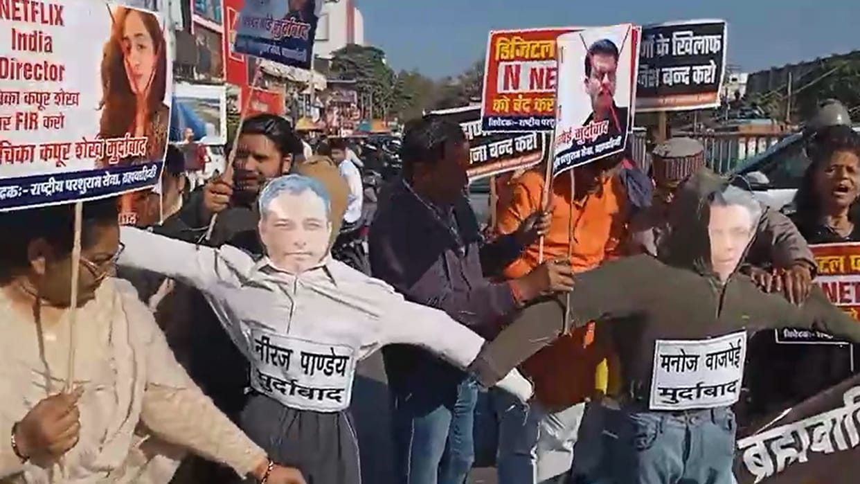 Parshuram Sena protested against the film "Ghooskhor Pandat