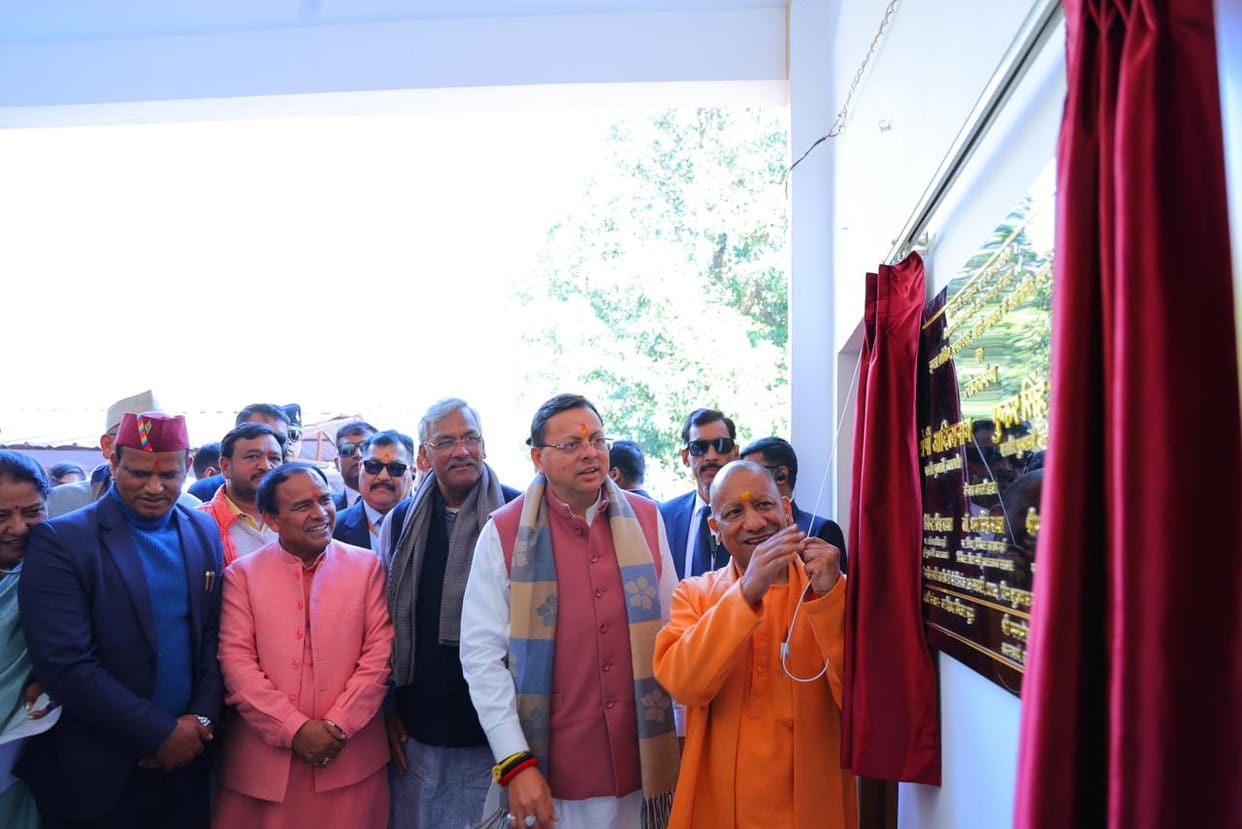 Uttarakhand: CM Yogi Adityanath visited his old school, inaugurated the building, and praised CM Dhami