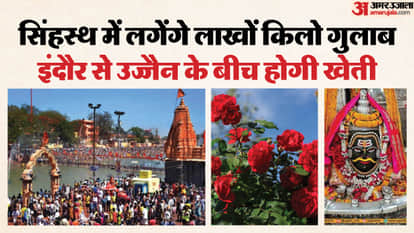 indore news flower farming expansion plan for simhastha 2028