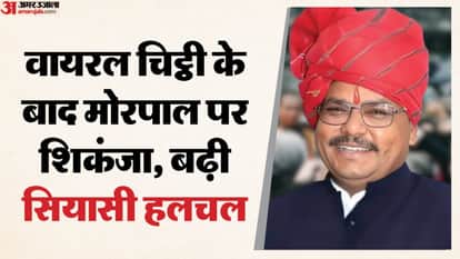 matter of Anta assembly by-election reached BJP disciplinary committee candidate Morpal Suman Baran R