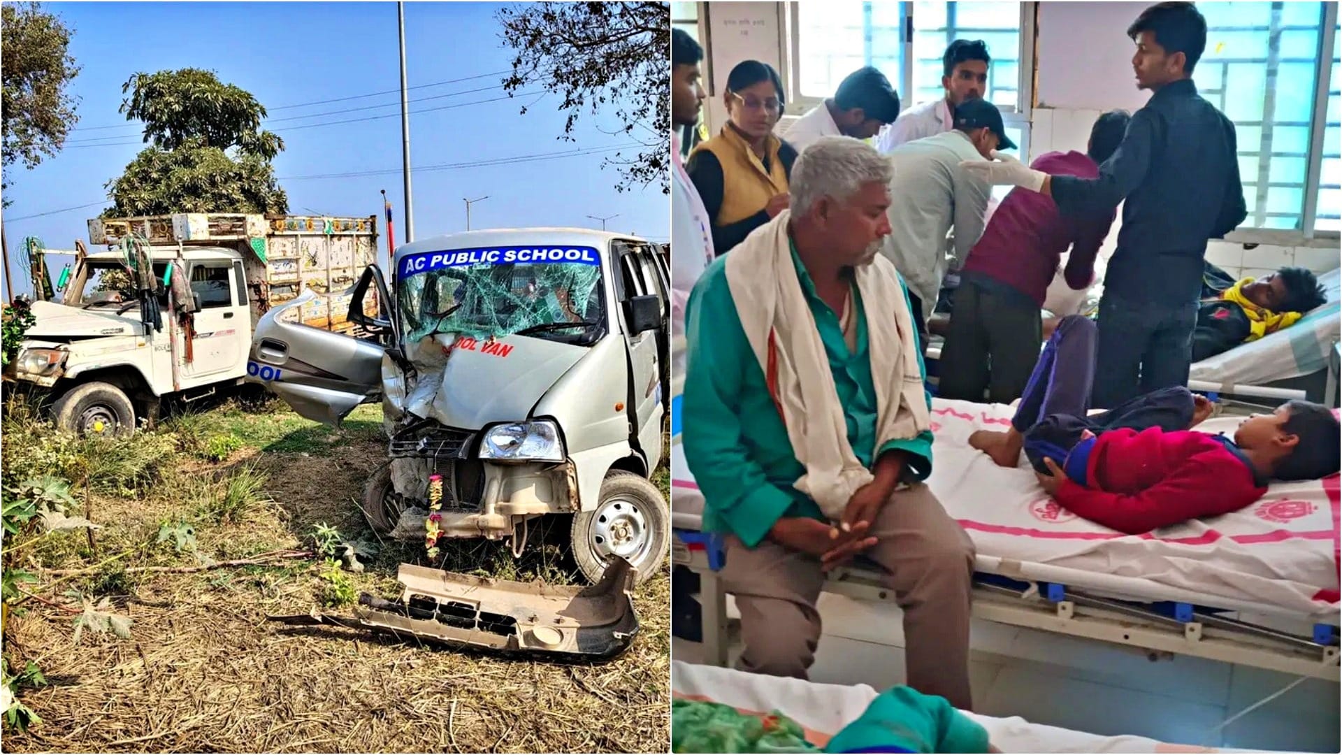 अस्पताल में इलाजरत दुर्घटना में घायल स्कूली बच्चे
