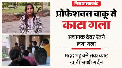 Brother in law slits sister in law s throat and Told to police my revenge is complete