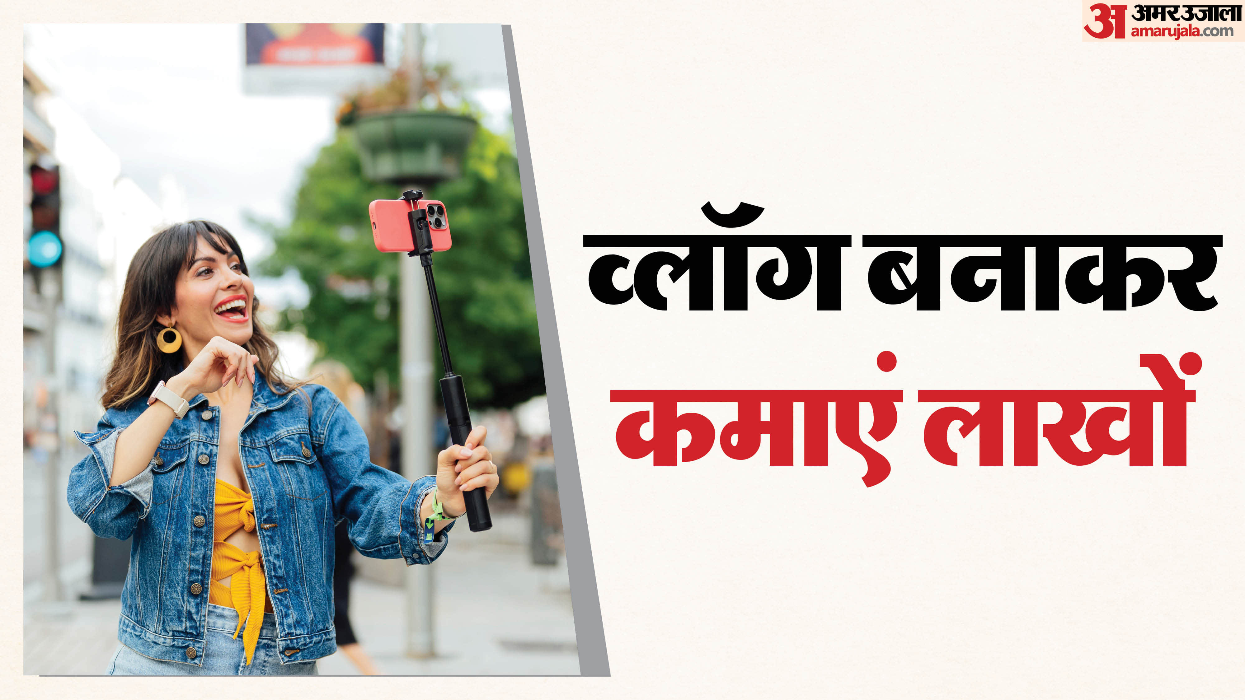 vlogging guide for beginners how to go viral on Instagram and YouTube for free