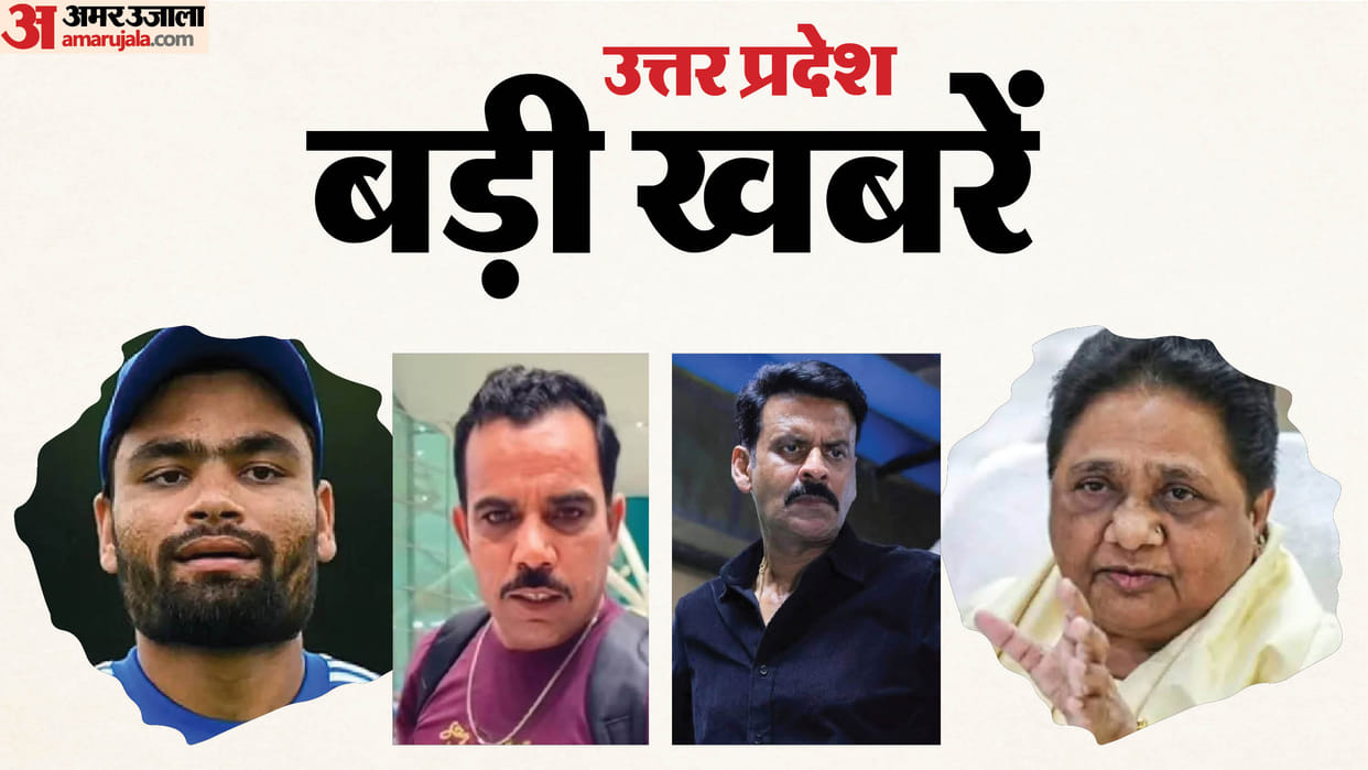 UP Big News: SIR deadline extended, Mayawati's big statement on 'bribe-taking Pandit', Rinku Singh's Facebook