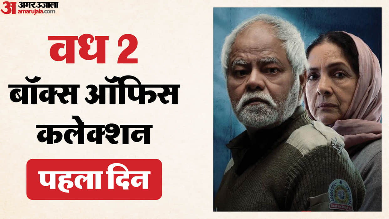 Vadh 2 Box Office Collection Day 1: Sanjay Mishra Neena Gupta Yogita Bihani Movie Earning On Opening Day