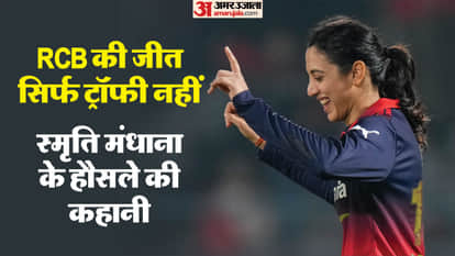 WPL 2026: Shreyanka Patil Dedicates RCB Title to Smriti Mandhana After Emotional Season