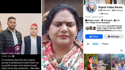 MLA puja saroj accused of taking commission for providing electricity video goes viral in azamgarh