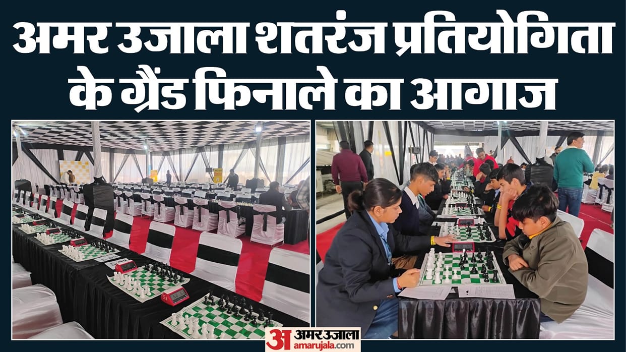 Chess Board Set for Brain Battle: 200+ Players Face Off in Amar Ujala Chess Competition Grand Finale