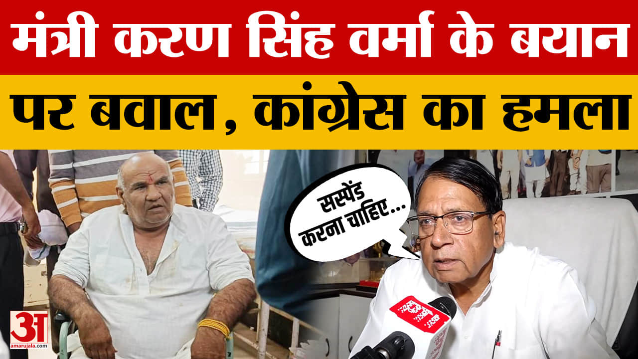 Bhopal: कैबिनेट नेता का लाडली बहनों को लेकर आया बयान, पूर्व मंत्री ने पलटवार कर क्या कहा?