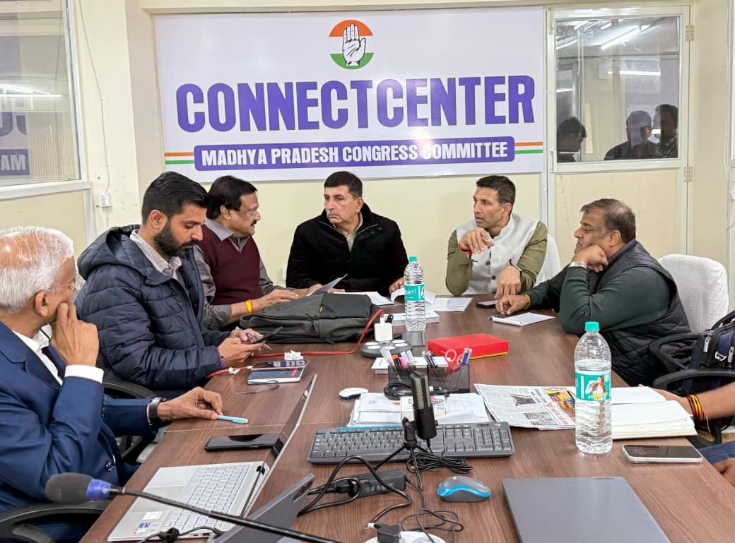 Congress sounds organizational bugle from Bhopal: Major meeting at the Connect Center, roadmap for strengtheni