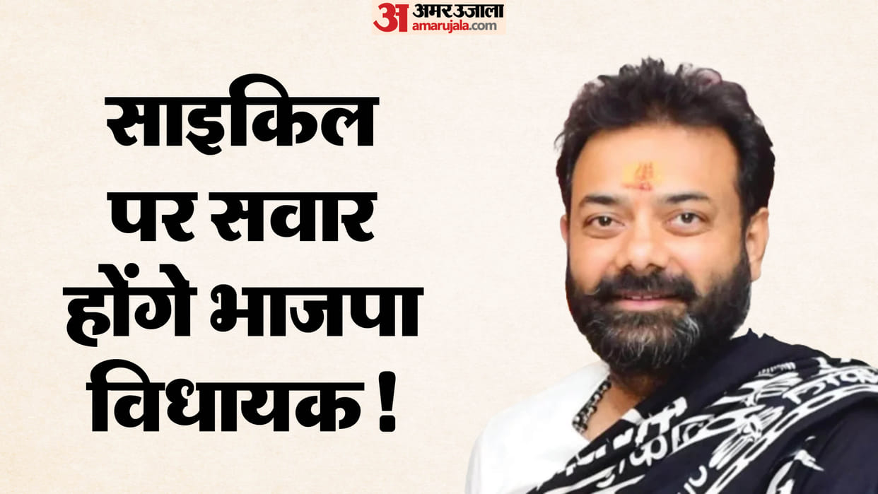 BJP Notice to Charkhari MLA Raises Trouble Brijbhushan Rajput Remains Defiant UP News in Hindi