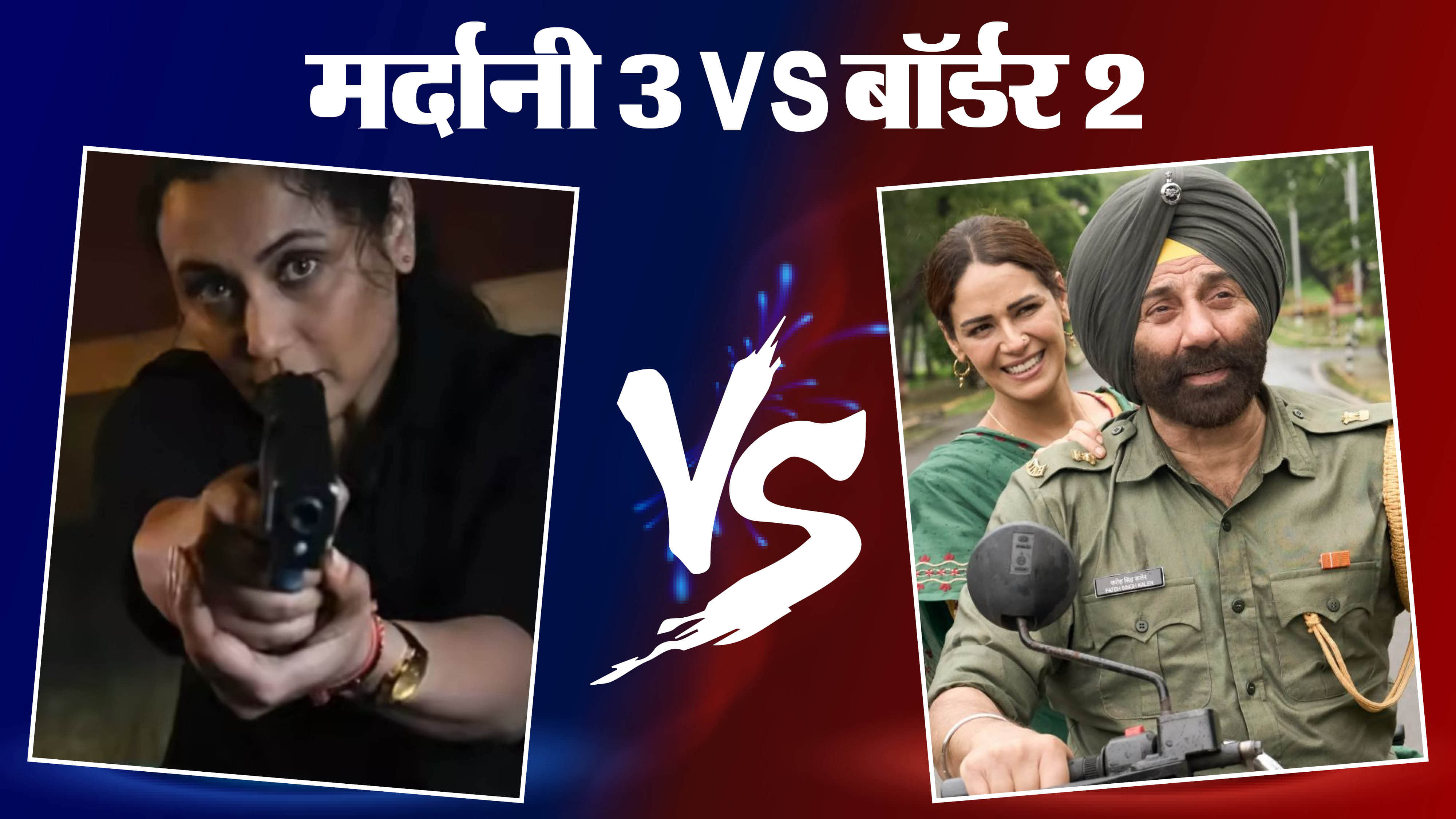 Mardaani 3 VS Border 2 box office collection on saturday know total earning