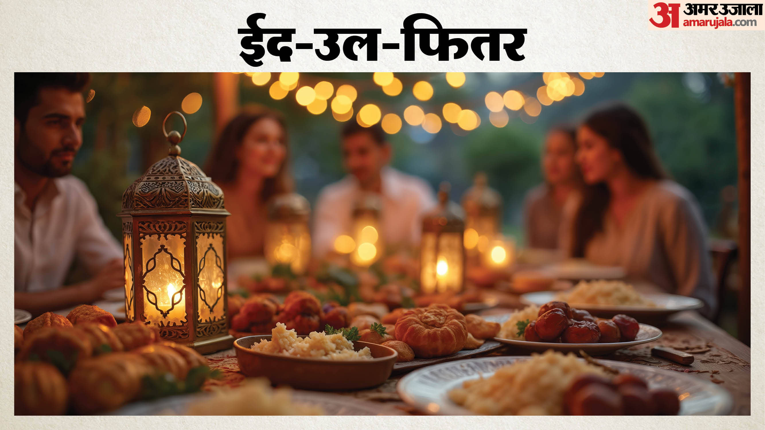 Ramadan 2026 start and end date when will ramadan begin in india know about mah e ramzan