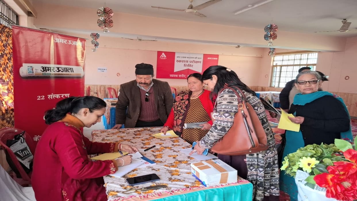 Kullu: Amar Ujala Foundation organized a free health camp