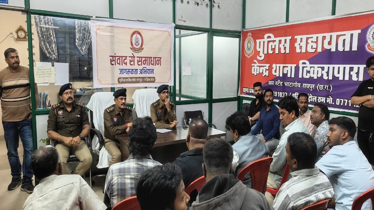 Police-student interaction, awareness message on cyber crime and traffic rules given college campus in Raipur