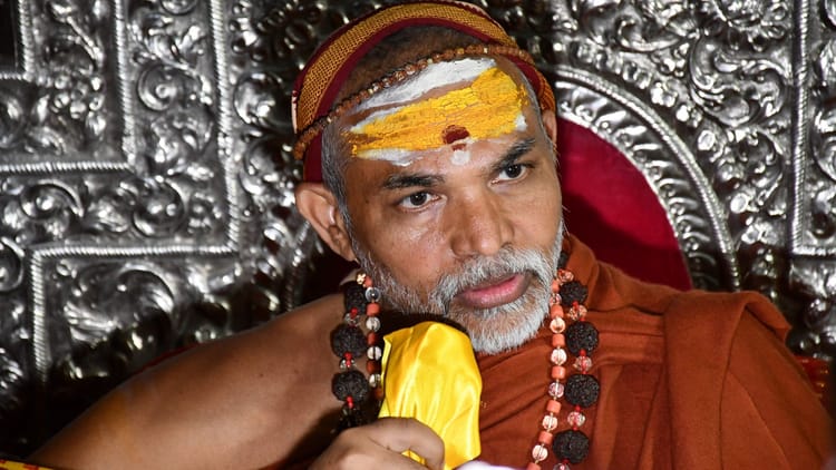 UP: 'ये मुकदमा पूरी तरह फर्जी है', एफआईआर के आदेश पर शंकराचार्य स्वामी अविमुक्तेश्वरानंद ने दी प्रतिक्रिया