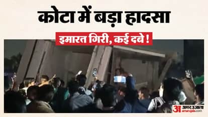building collapsed in Kota several people feared trapped rescue team arrived at scene