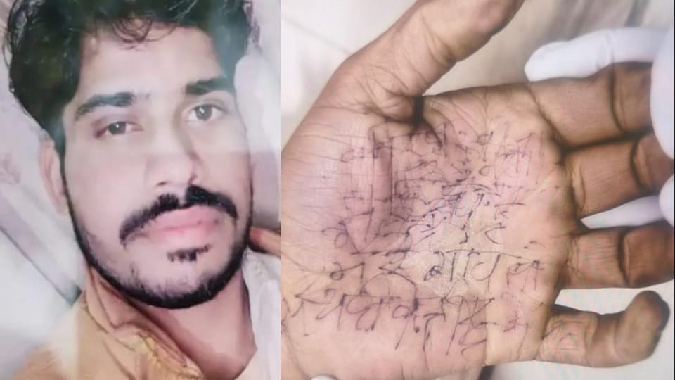 Young Man Found Hanging in Abandoned Guest House in Etah Lover’s Name Written on Hand