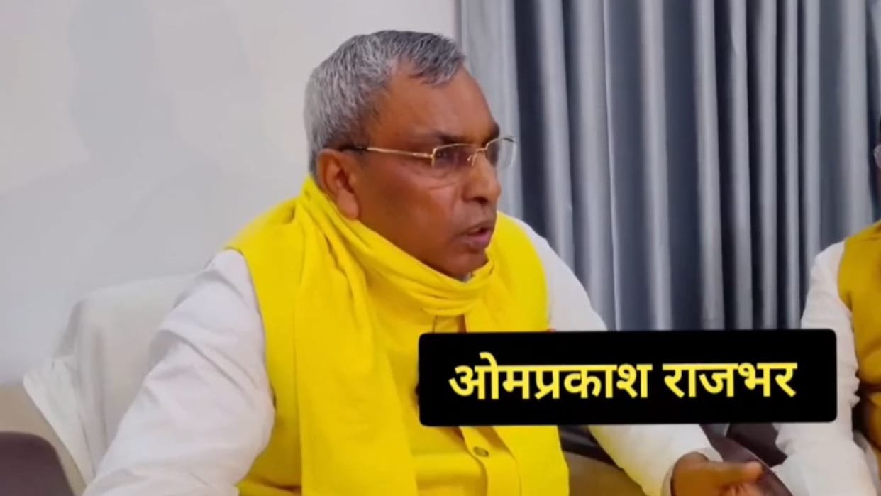 Omprakash Rajbhar attacked Akhilesh Yadav over SIR in jaunpur