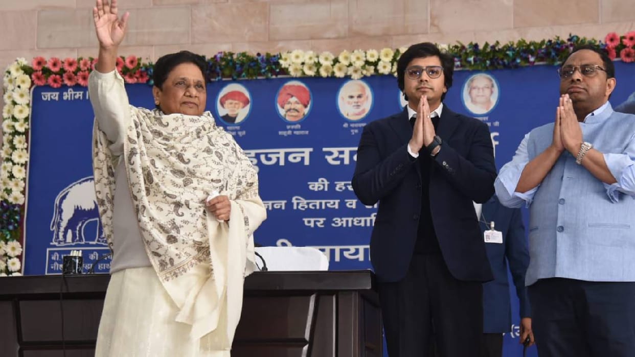 BSP Meeting in Lucknow Mayawati Sets Sights on Mission 2027 UP News in Hindi