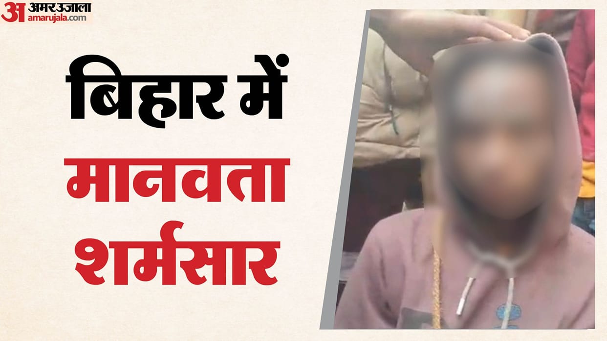Bettiah bihar news Girlfriend commits suicide due to torture by villagers police investigation today news