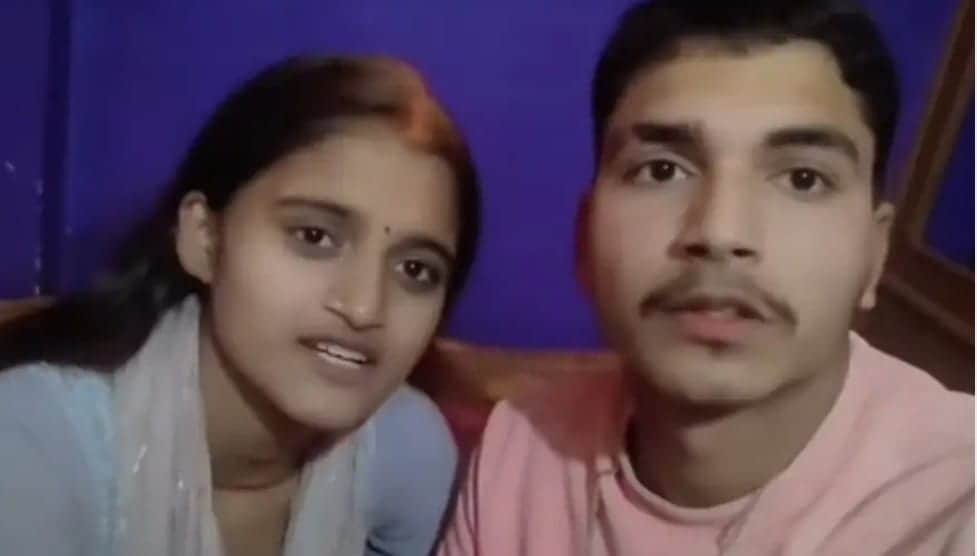 पति-पत्नी