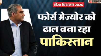 ICC has sought an explanation from Pakistan on how the 'Force Majeure' clause can be invoked know all details