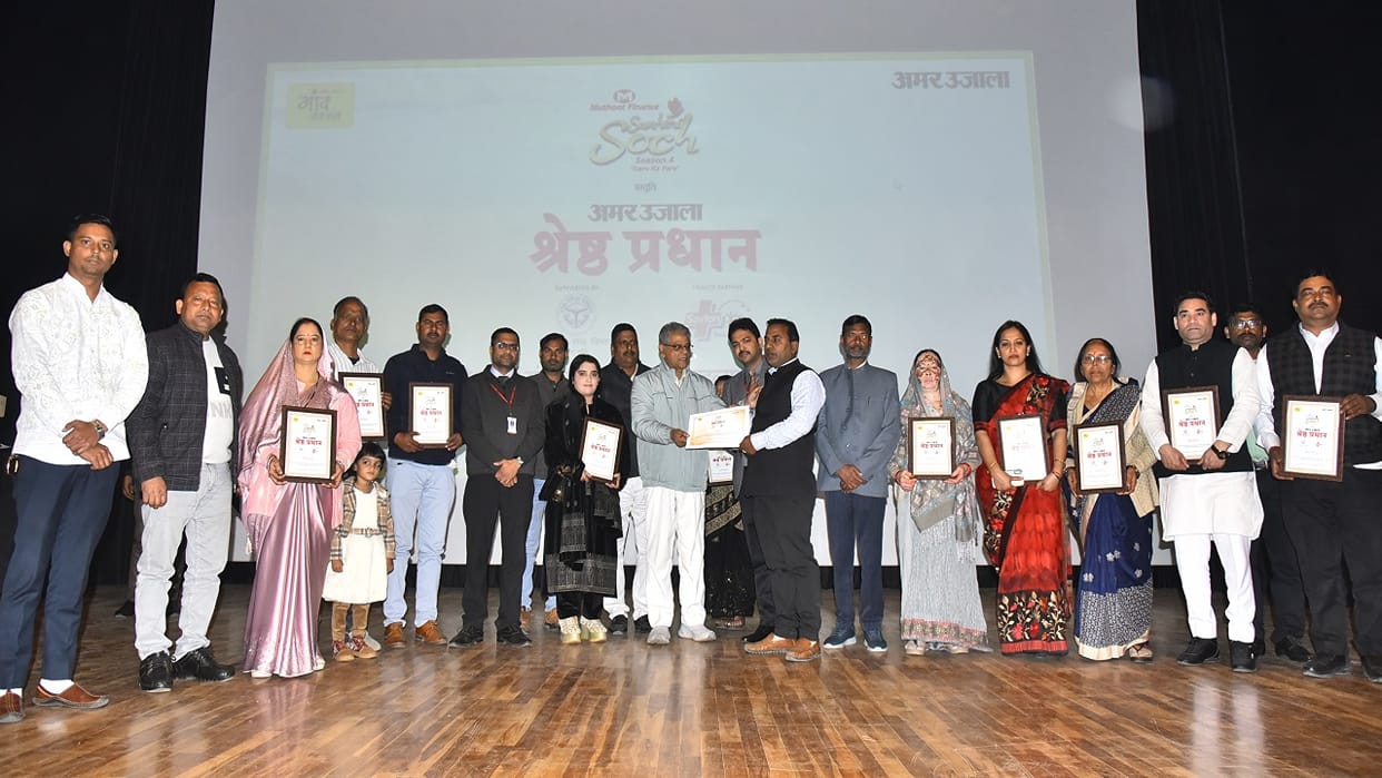 Village heads honored on Amar Ujala platform in Bareilly