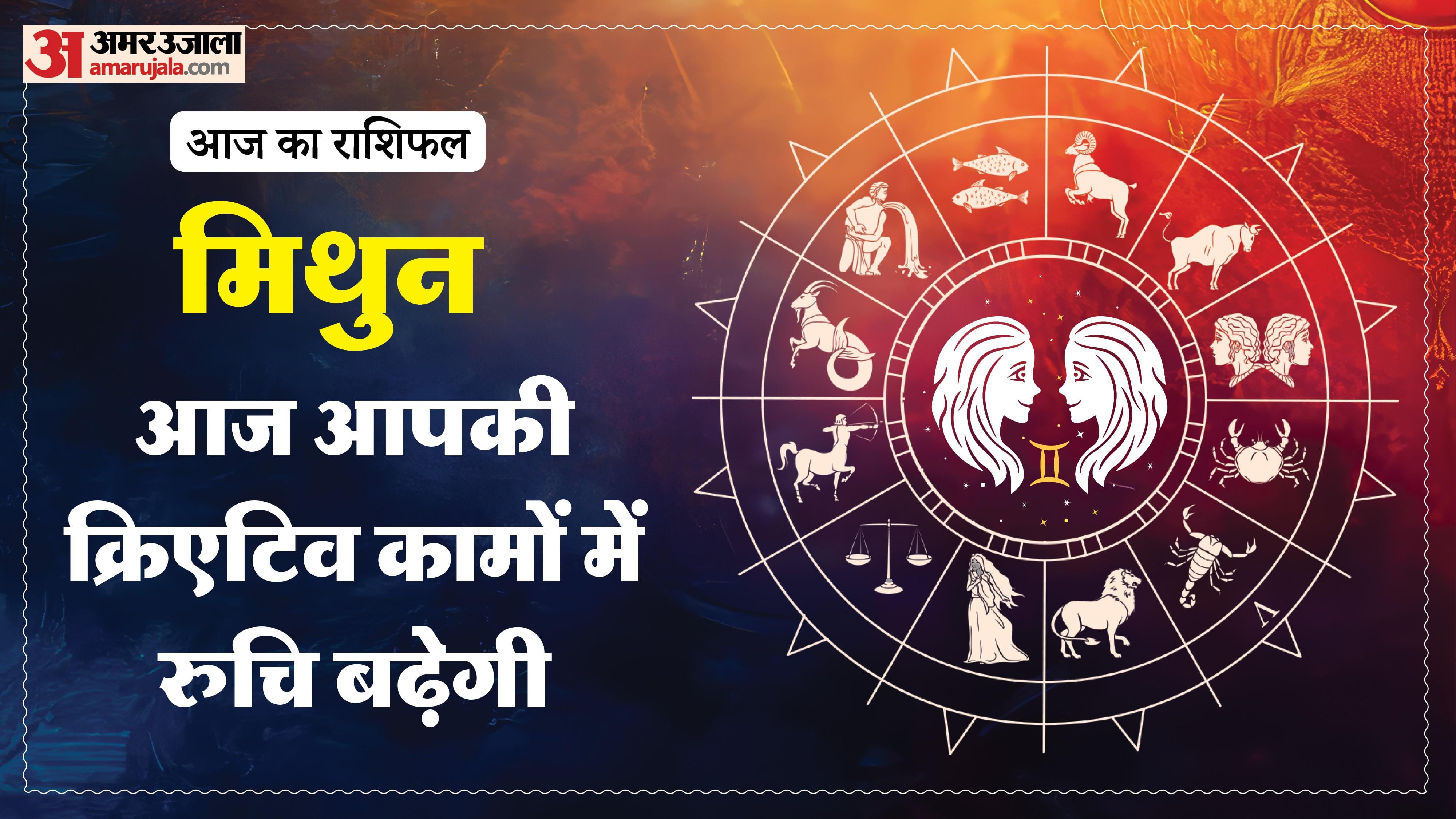Aaj Ka Rashifal Daily Horoscope Prediction of 8 February 2026 Mesh Kark Singh Kanya Kumbh Makar Meen