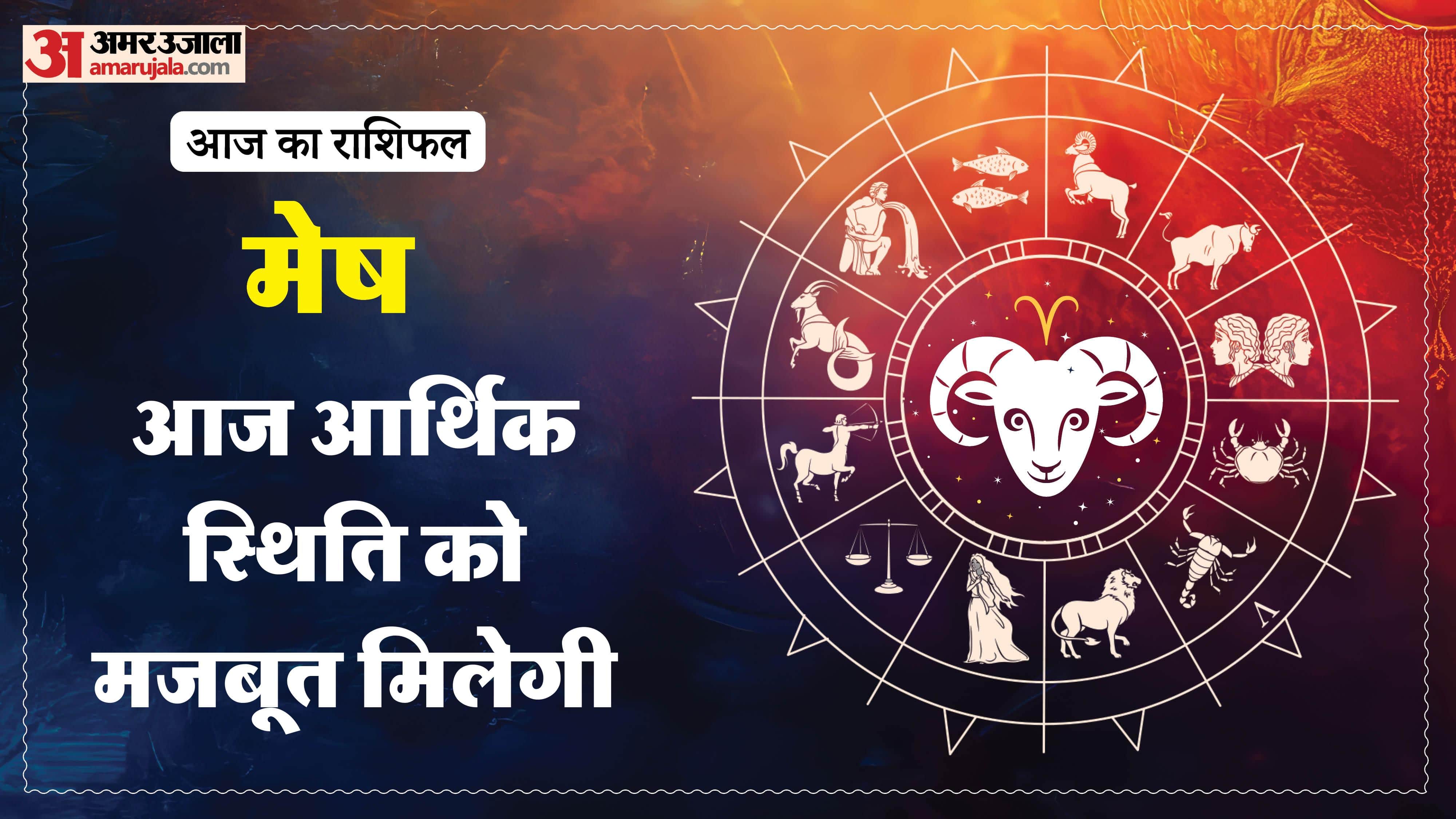 Aaj Ka Rashifal Daily Horoscope Prediction of 8 February 2026 Mesh Kark Singh Kanya Kumbh Makar Meen