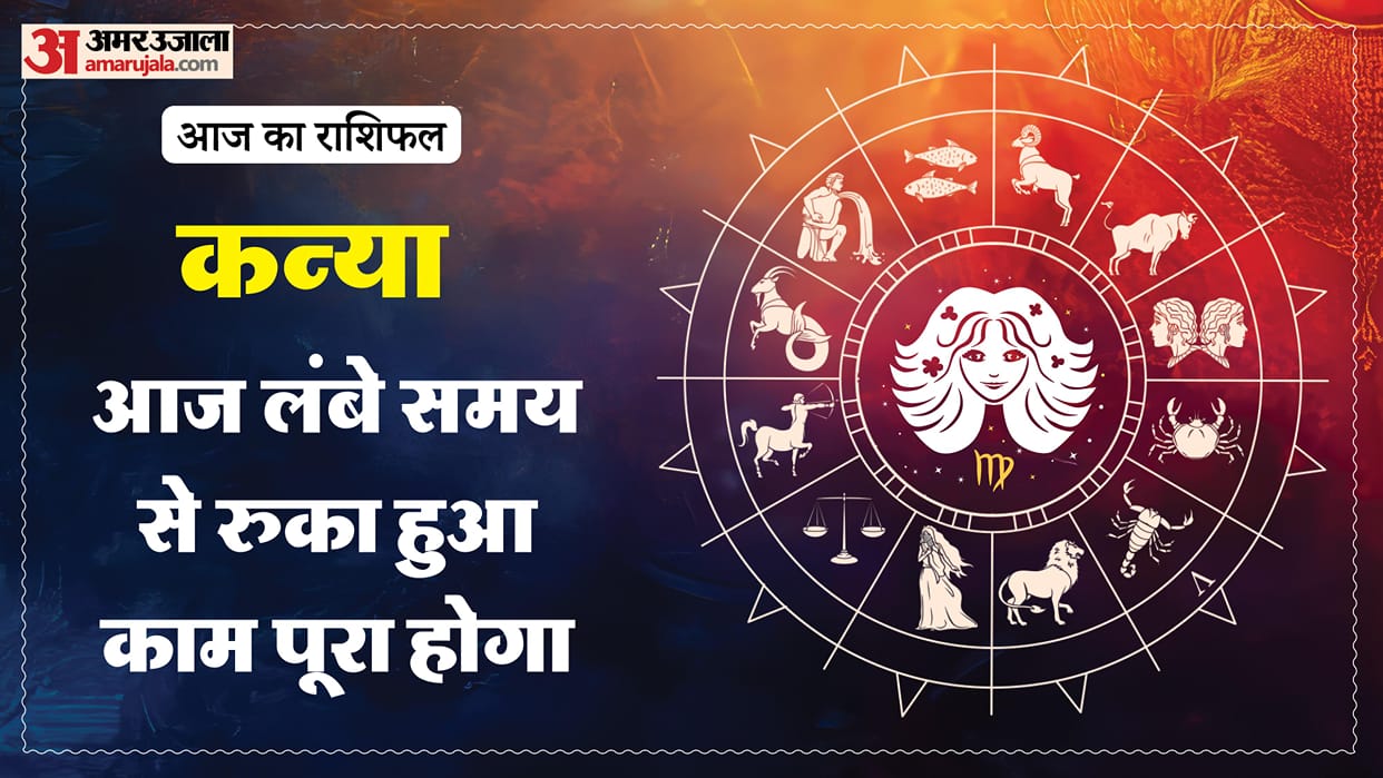 aaj ka kanya rashifal 8 february 2026 today virgo horoscope in hindi