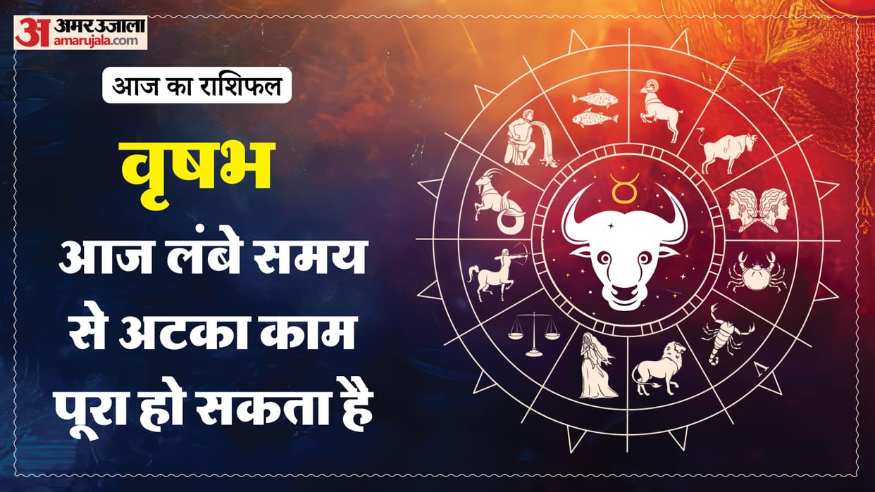 aaj ka vrishabha rashifal 8 february 2026 today taurus horoscope in hindi