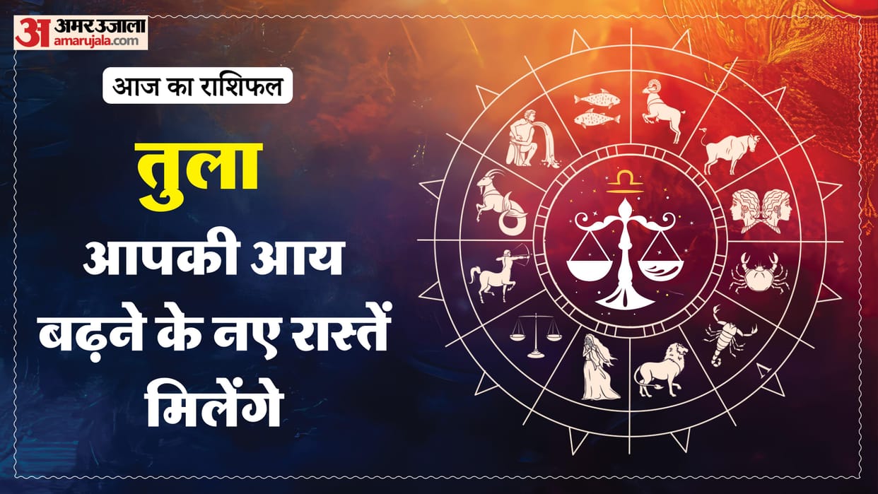 aaj ka tula rashifal 8 february 2026  today taurus horoscope in hindi