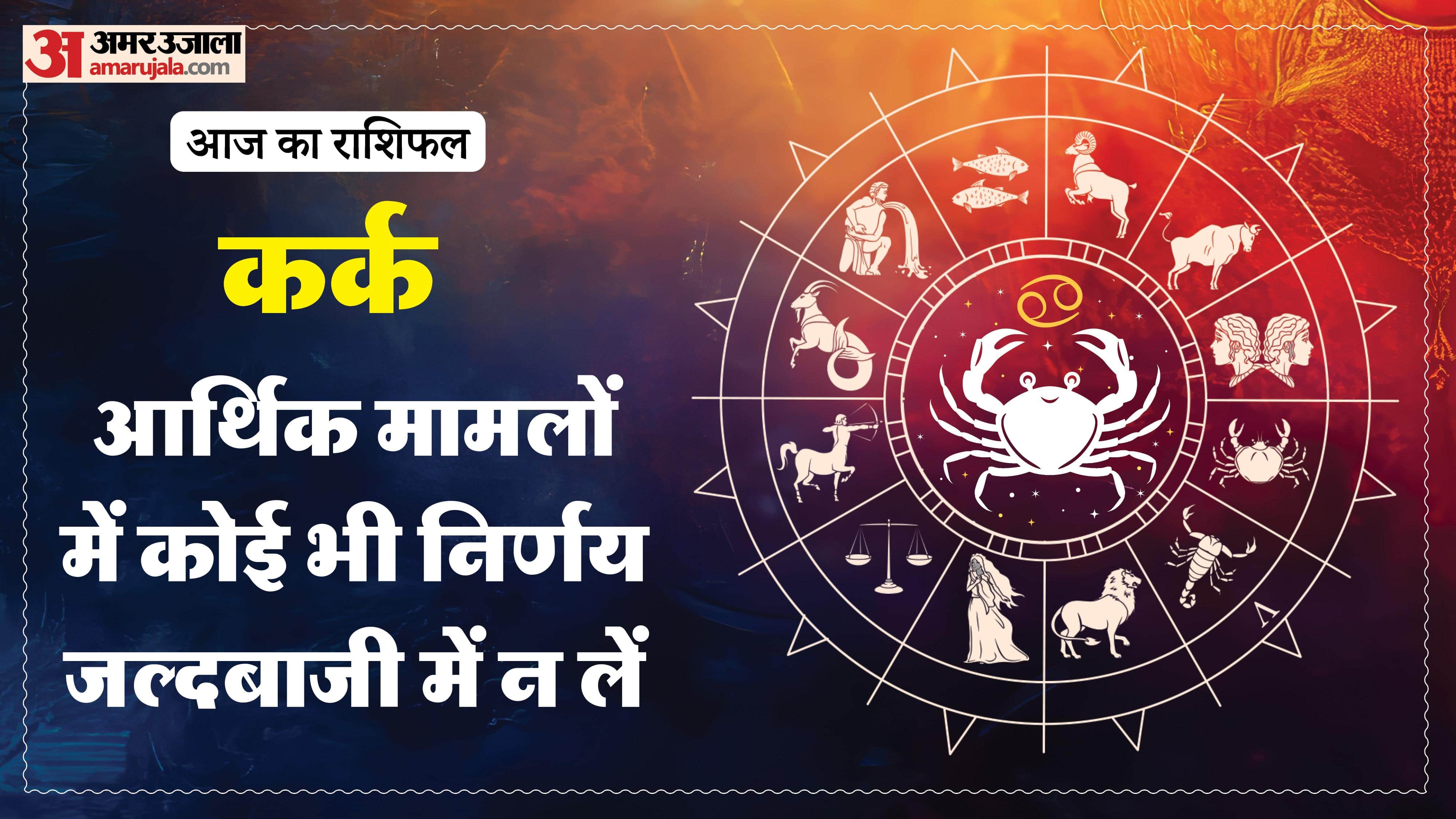 Aaj Ka Rashifal Daily Horoscope Prediction of 8 February 2026 Mesh Kark Singh Kanya Kumbh Makar Meen