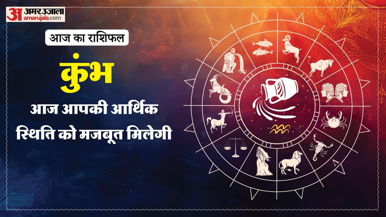 aaj ka kumbh rashifal 8 february 2026 aquarius horoscope in hindi
