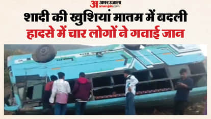 four died in bus overturned accident in Banswara people rescued with help of JCB