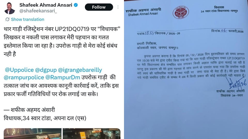 UP MLA Flags Suspicious Thar car on X Later Says It Belongs to His Own Family