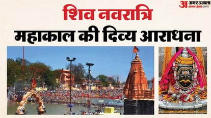 श्री महाकालेश्वर ज्योतिर्लिंग मंदिर।