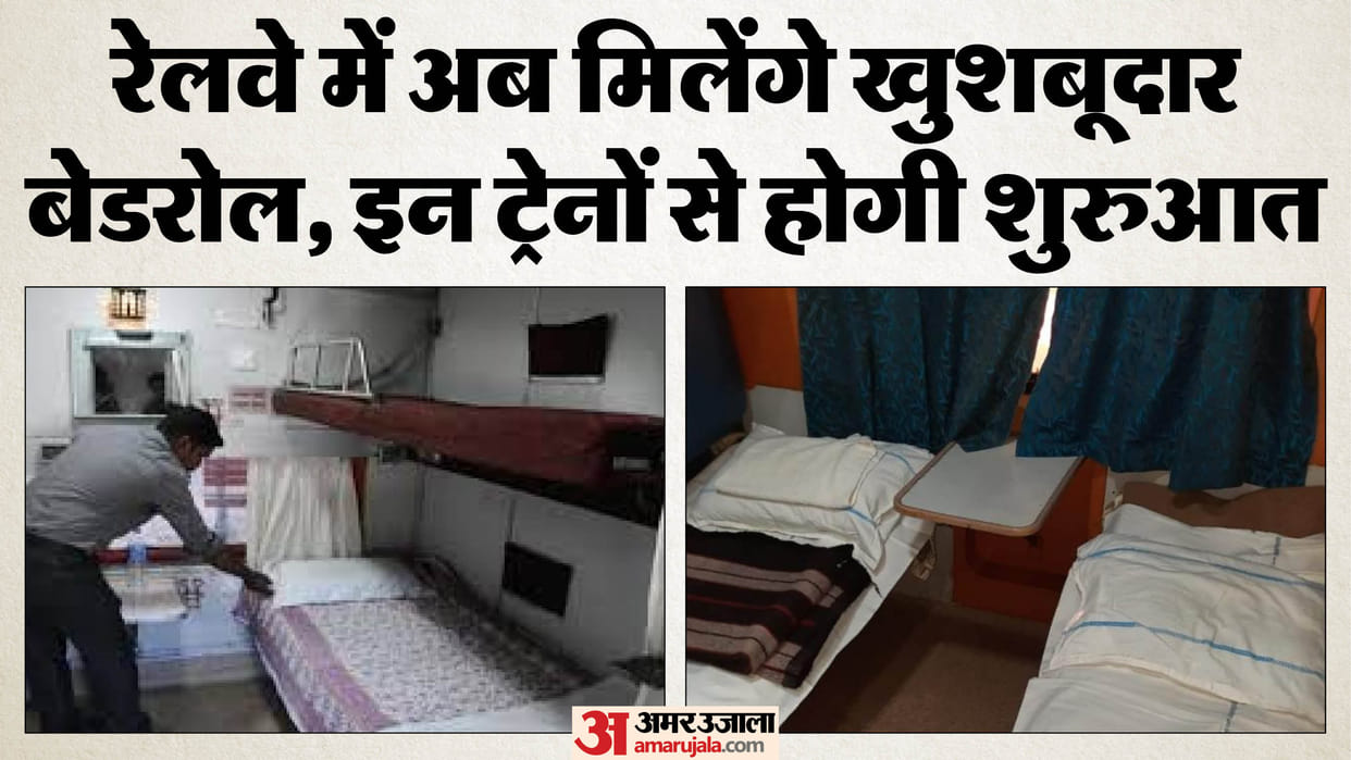 UP: Dirty blankets on trains to end, long-distance trains to get clean and fragrant bedrolls; learn the detai