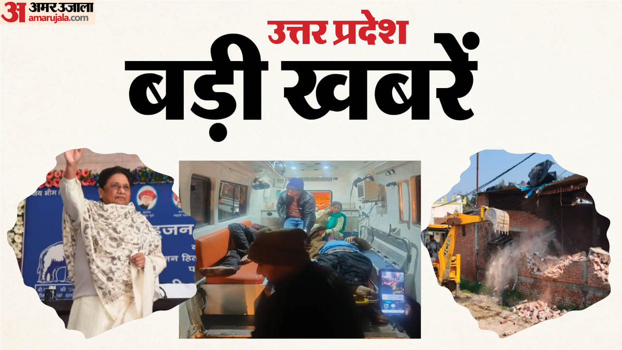 UP Big News: Mayawati attacks govts in review meeting bulldozers destroy mosque six died in Mathura accident