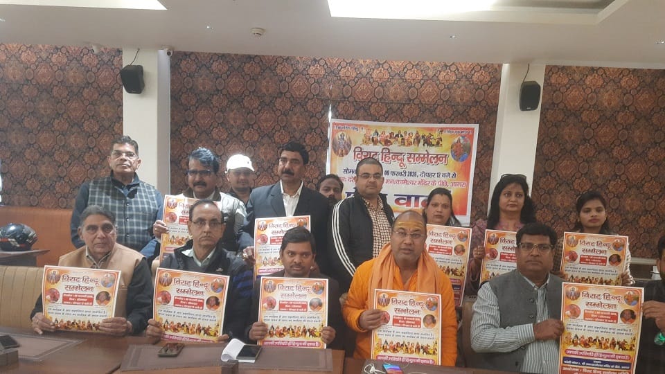 Chief Priest of Ram Temple Bhoomi Pujan to Visit Agra on February 9, Address Mega Hindu Convention
