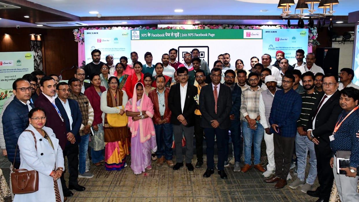 NPS seed harvest pension financial awareness program on topic of pensions in varanasi