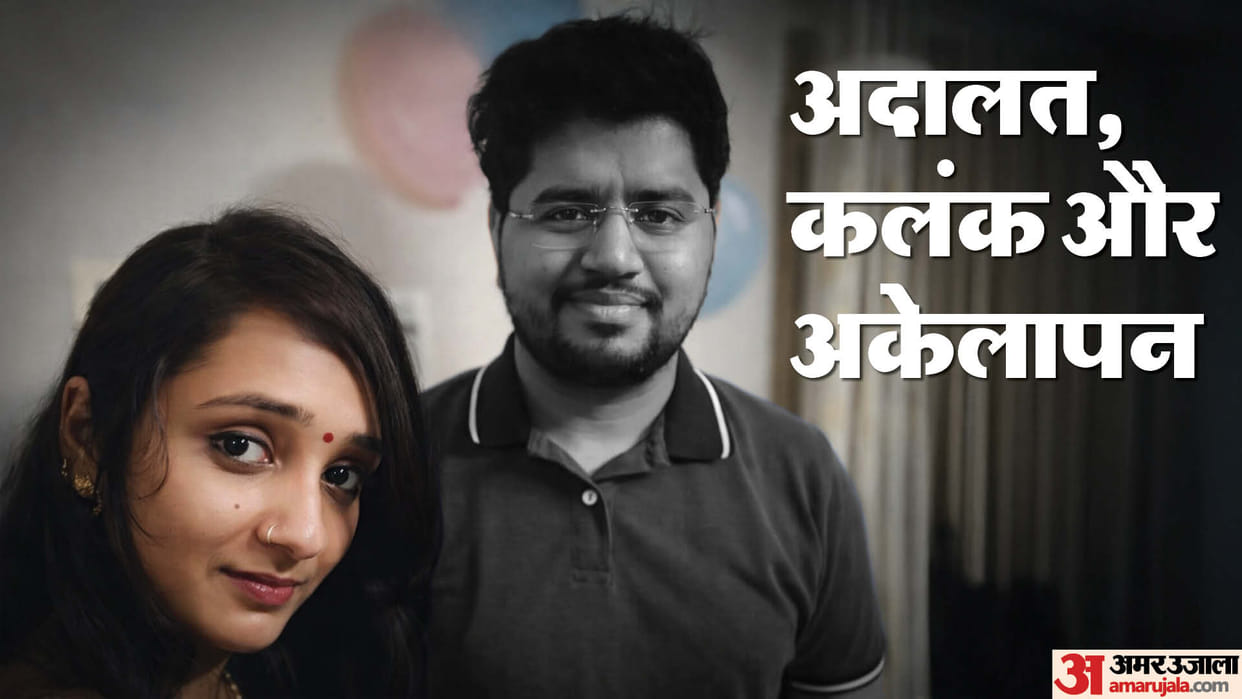 Motihari Bihar News :Marital dispute, legal harassment and systemic abuse took another life.