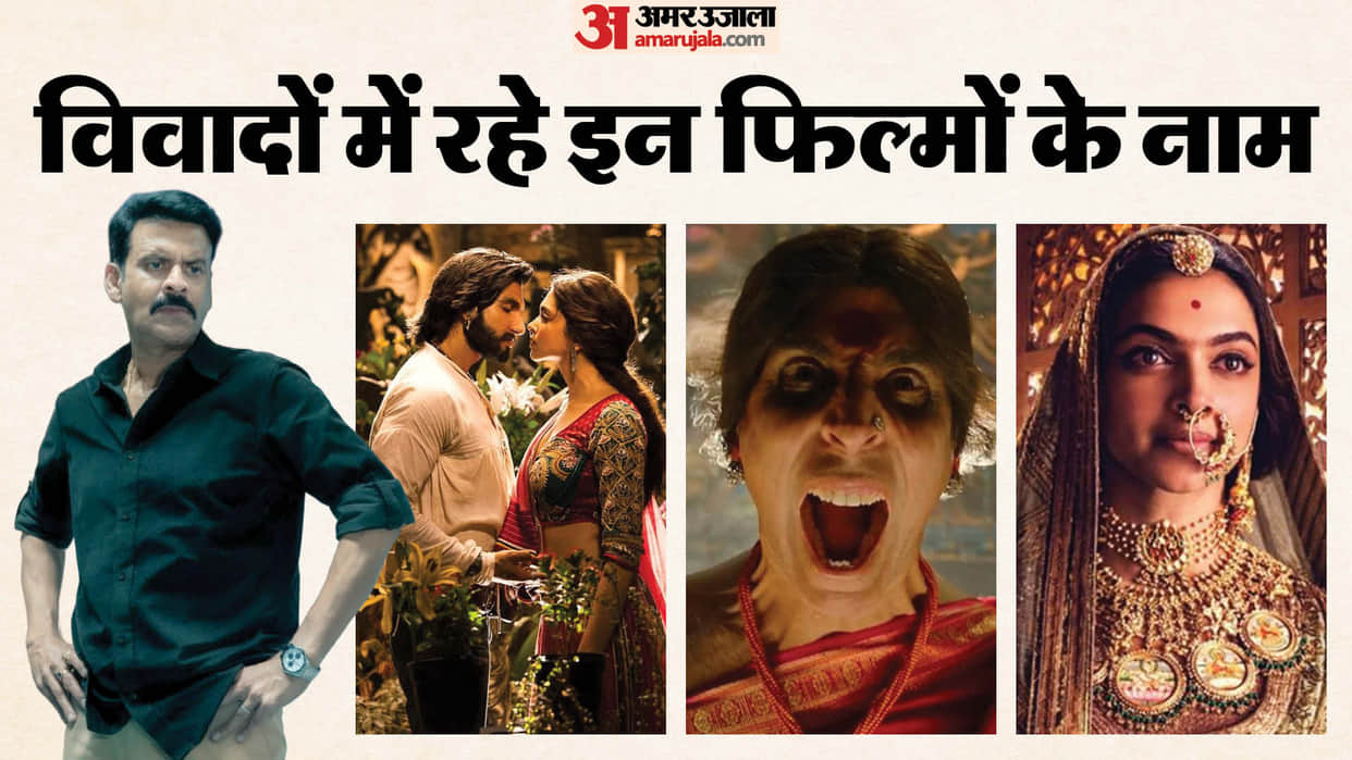 Before Ghooskhor Pandat From Ram Leela To Padmaavat Laxmii And Billu These Films Title Created Controversy