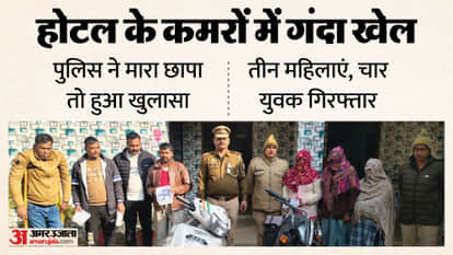 Prostitution racket busted at a daroga hotel in Bareilly