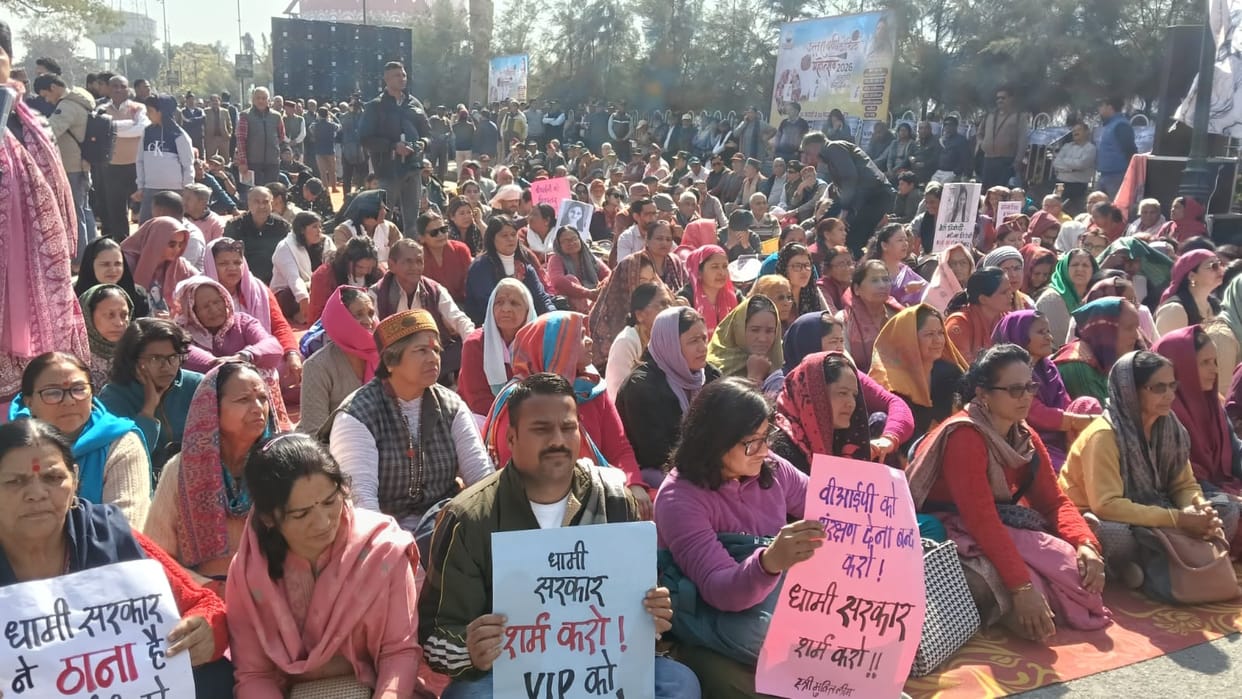 Mahapanchayat held today In Dehradun for Ankita Bhandari murder case justice march