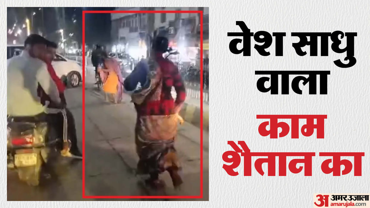 woman chased and beat man dressed as monk on road In Mathura