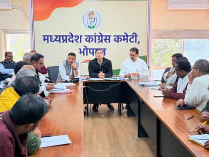 Bhopal News: MP Congress focuses on organizational structure, gives district presidents a deadline for committ