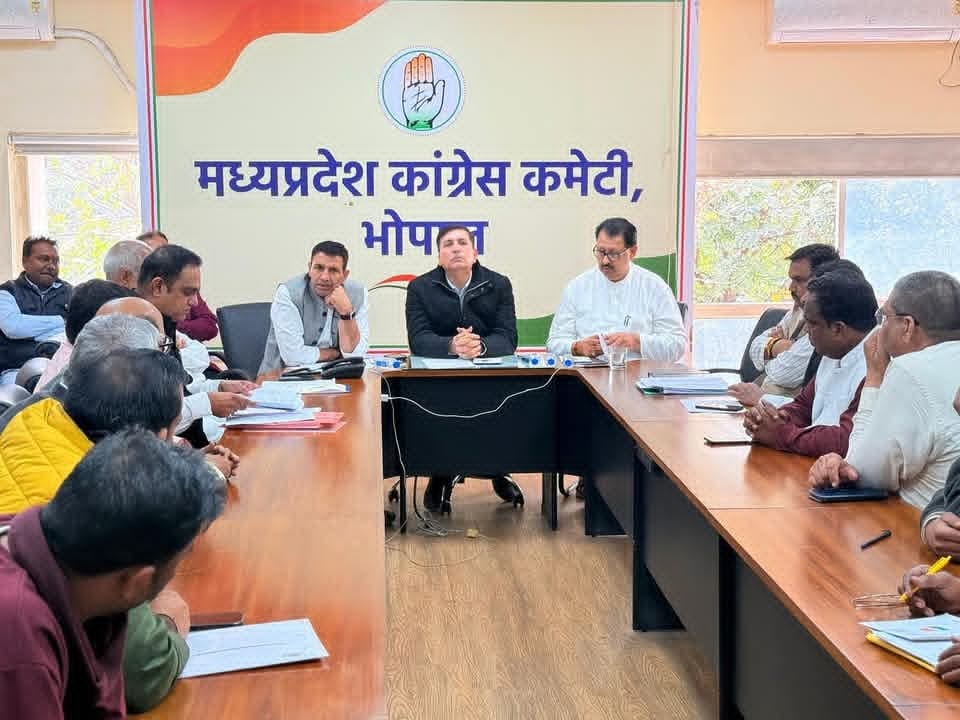 Bhopal News: MP Congress focuses on organizational structure, gives district presidents a deadline for committ