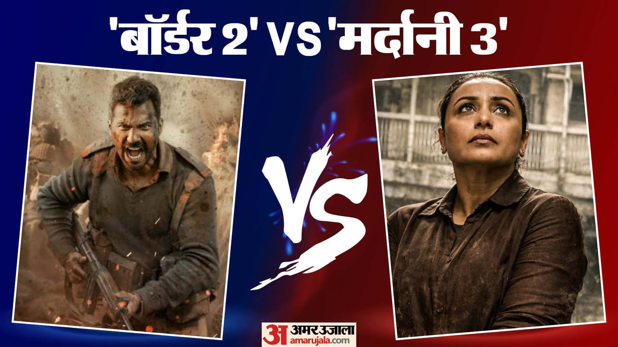 Border 2 Vs Mardaani 3 Movies Box Office Collection Report: sunny deol and rani mukerji film Earning On Sunday